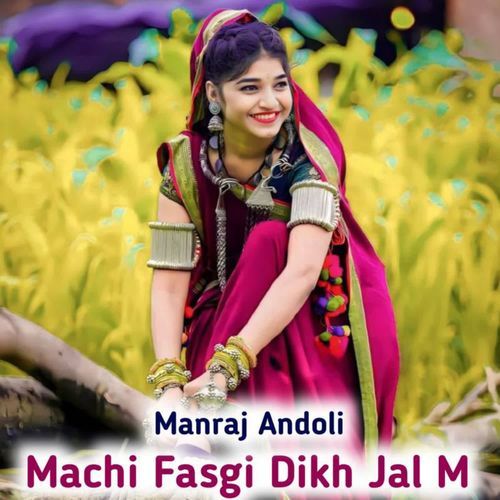 Machi Fasgi Dikh Jal M