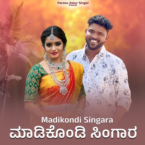 Madikondi Singar