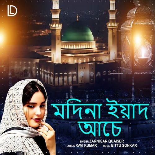 Madina Yaad Ache