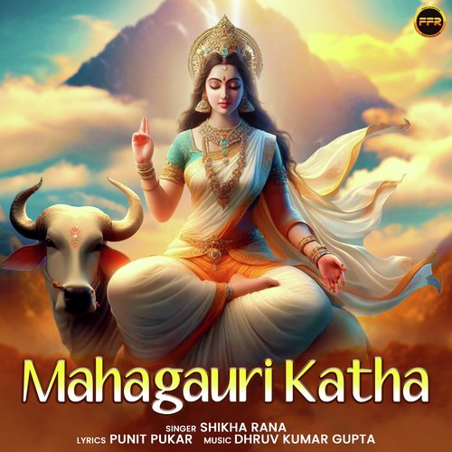 Mahagauri Katha