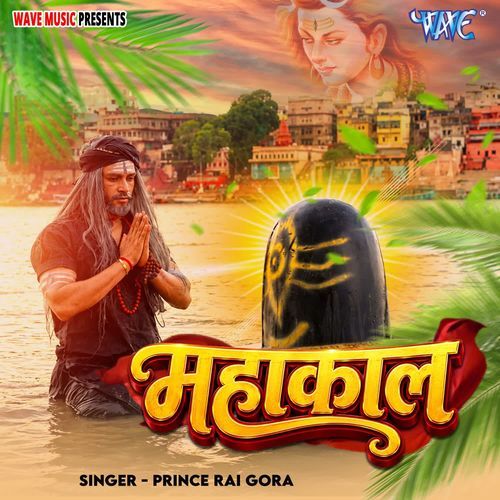 Mahakal