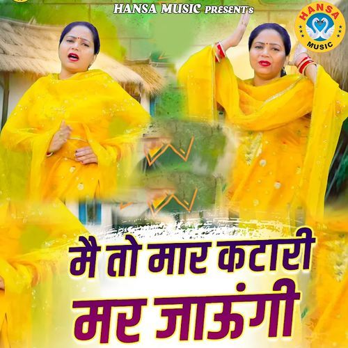 Main Toh Maar Kaatari Mar Jaungi