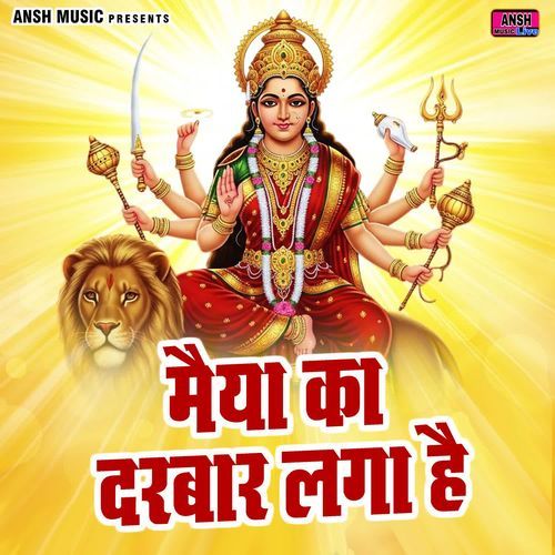 Maiya Ka Darbar Laga Hai