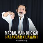 Maqtal Main Kho Gai Hai Akbar Ki Jawani artwork