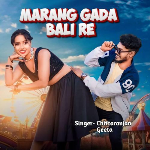 Marang Gada Bali Re