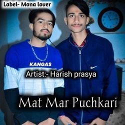 Mat Mar Puchkari