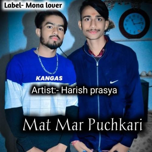 Mat Mar Puchkari