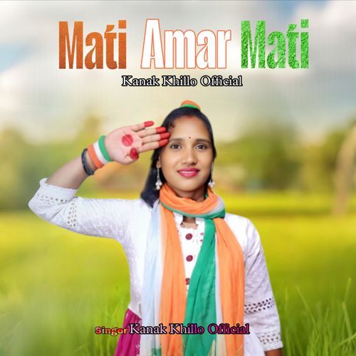 Mati Amar Mati