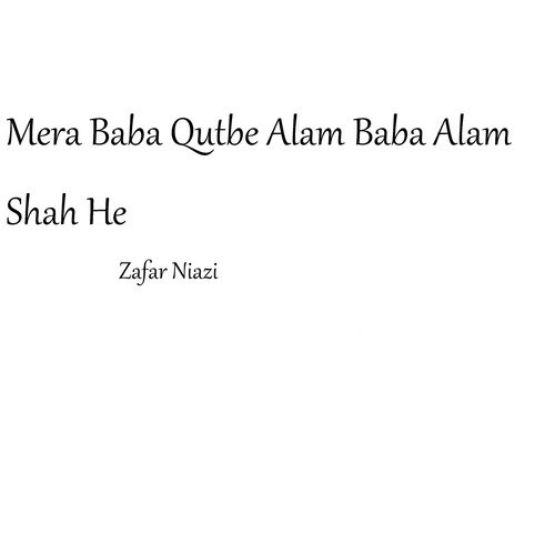 Mera Baba Qutbe Alam Baba Alam Shah He Song Download From Mera Baba Qutbe Alam Baba Alam Shah He Jiosaavn