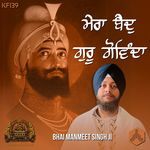 Mera Baid Guru Govinda (KF139)