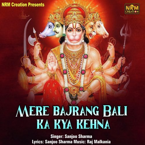 Mere Bajrang Bali Ka Kya Kehna