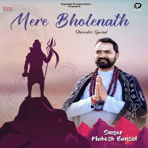 Mere Bholenath