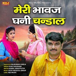 Meri Bhavaj Ghani Chandaal-OAkDUgFbcmo