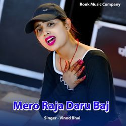 Mero Raja Daru Baj-JS04W0VJTmI