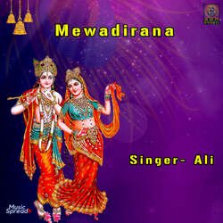 Mewadirana-Jxwiey5IRFE