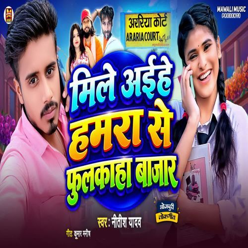 Mile Aihe Hamra Se Fulkaha Bajar