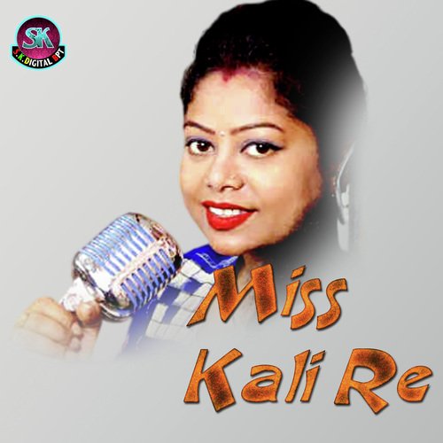 Miss Kali Re