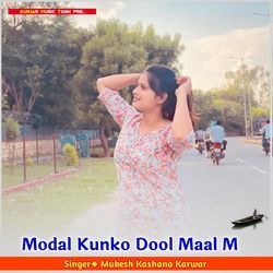 Modal Kunko Dool Maal M-KQ80VB8DGnI