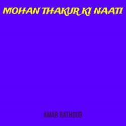 Mohan Thakur Ki Naati-HgAoRAJKUGQ