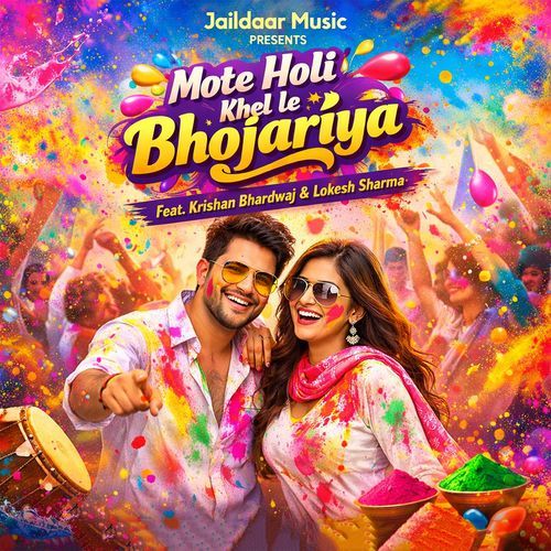 Mote Holi Khel Le Bhojariya (Feat. Krishan Bhardwaj, Lokesh Sharma)