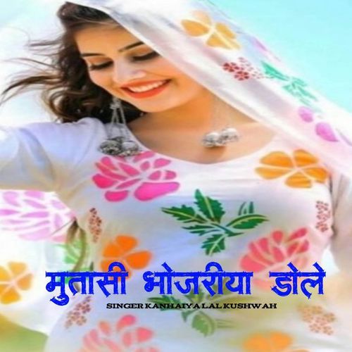 Mutasi bhojariya dole