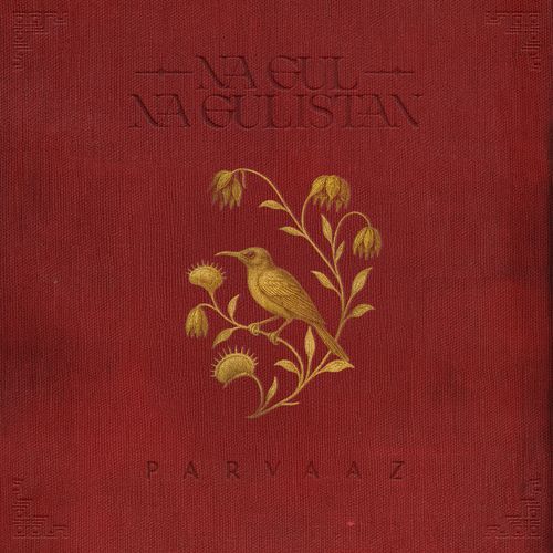 Na Gul Na Gulistan