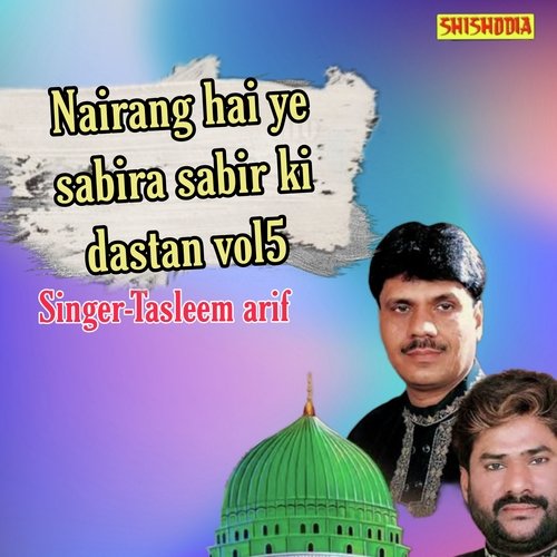 Nairang hai ye sabira sabir ki dastan vol  05