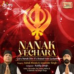 Nanak Vechara