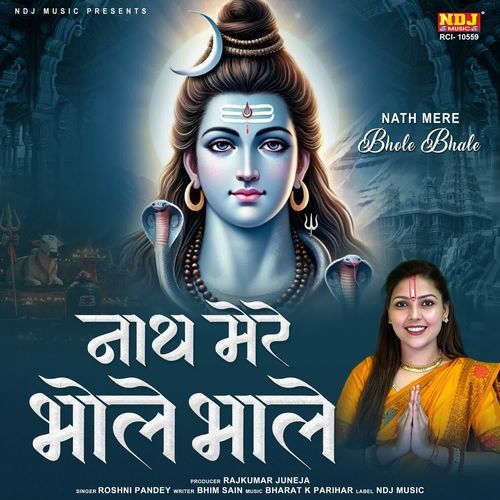 Nath Mere Bhole Bhale