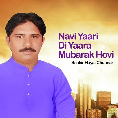 Navi Yaari Di Yaara Mubarak Hovi