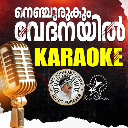 Nenjurukum