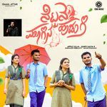 Nettana Mugina Hudugi