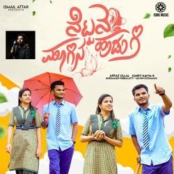 Nettana Mugina Hudugi