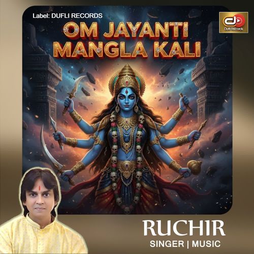 Om Jayanti Mangla Kali