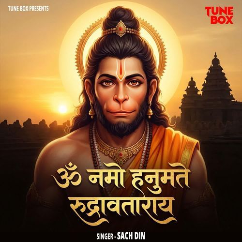 Om Namo Hanumate Rudravtaraya