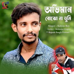 Oviman Bojho Na Tumi