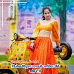 तेरे देख बिछुआ पावन मे आशिक रोबे गांव ने मे