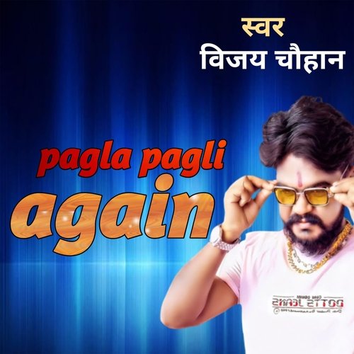 Pagla Pagli Again