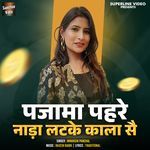 Pajama Pahre Nada Latke Kala Sai