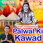 Palwal Ki Kawad