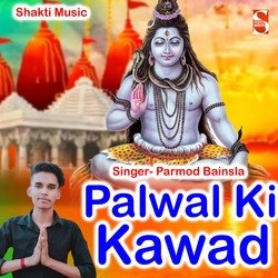 Palwal Ki Kawad-KT4jXj4Bf1Q