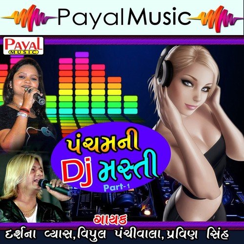 Panchamni DJ Masti, Pt. 1