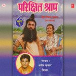 Parikshit Shraap Part-1