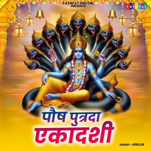Pausha Putrada Ekadashi