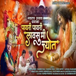 Payri Payri Lavsu Mi Jyot