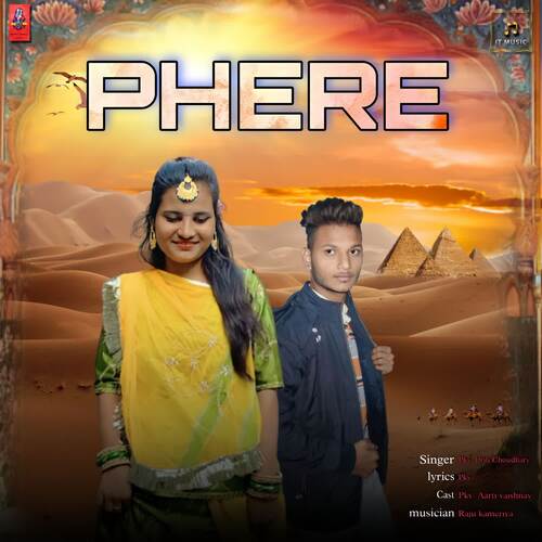 Phere