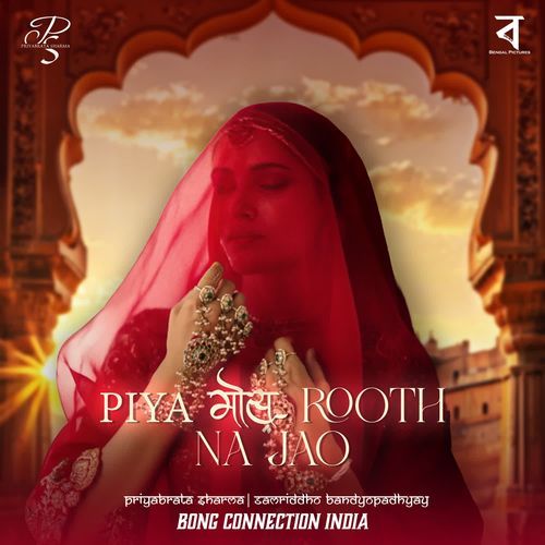 Piya Mosey Rooth Na Jao