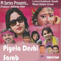 Piyela Deshi Sarab-JSAFVD54dUM