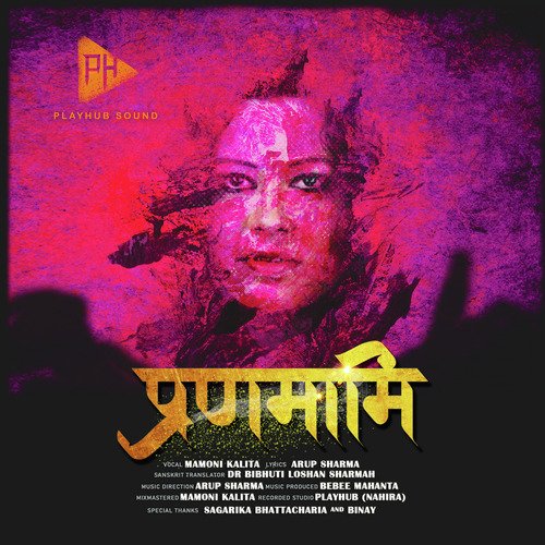 Pranami - Single