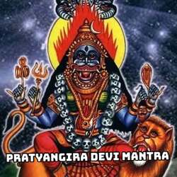 Prathyangira devi mantra-SQImViZDfXE